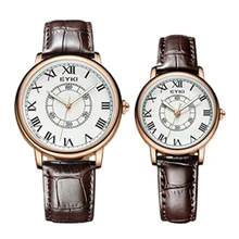 Часы для любимого