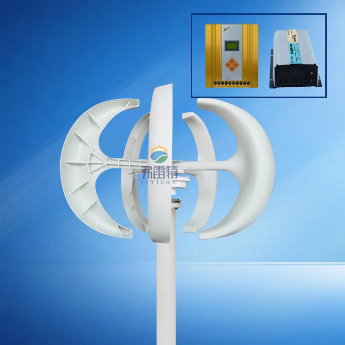 

300w 12v vertical wind turbine generator kit with MPPT hybrid controller and 1000w pure sine wave inverter