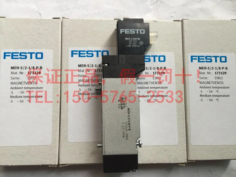 FESTO MEH-5//2-1//8-P-B 173129