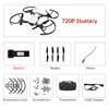 720P 1Battery