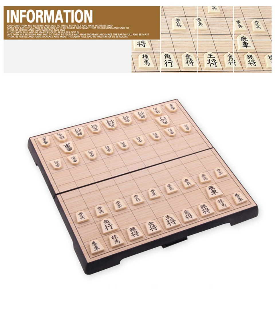 Япония Shogi 25*25*2 см магнитный складной Международный Checker складной японский Sho-gi шахматы настольная игра дети для подарка шахматы