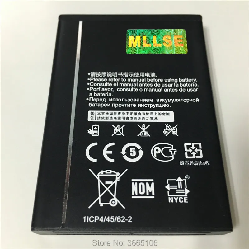 Huawei wifi router battery price Clearance