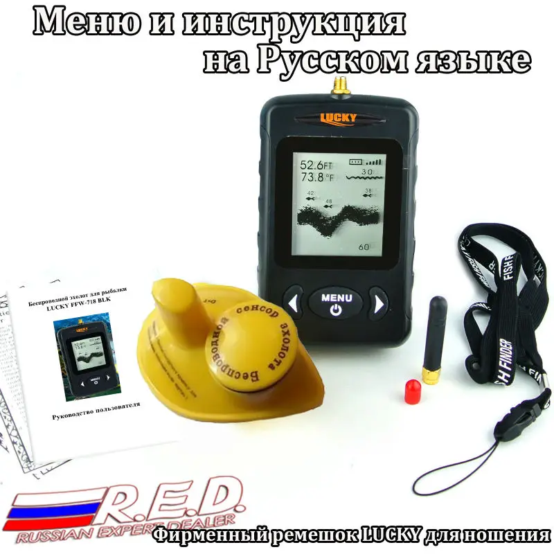 эхолот lucky FFW 718BLK Русская версия для рыбалки обновленная 718 рабочий диапазон 120 м
