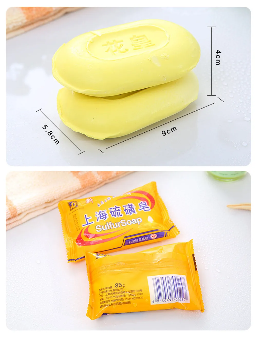 

Sulfur Soap Eczema Stop Itching Acne Inexpensive Cure Anti Fungus Dermatitis