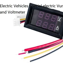 ZWET батарея для электромобиля измеритель тока Вольтметр 1A до 10A или 50A или 100A