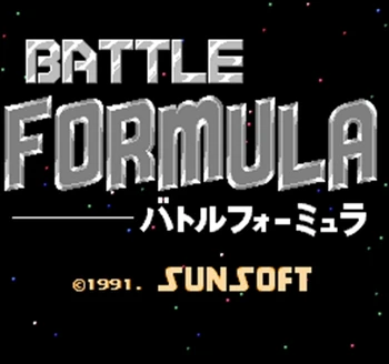 

Battle Formula Region Free 8 Bit Game Card For 72 Pin Video Game Player