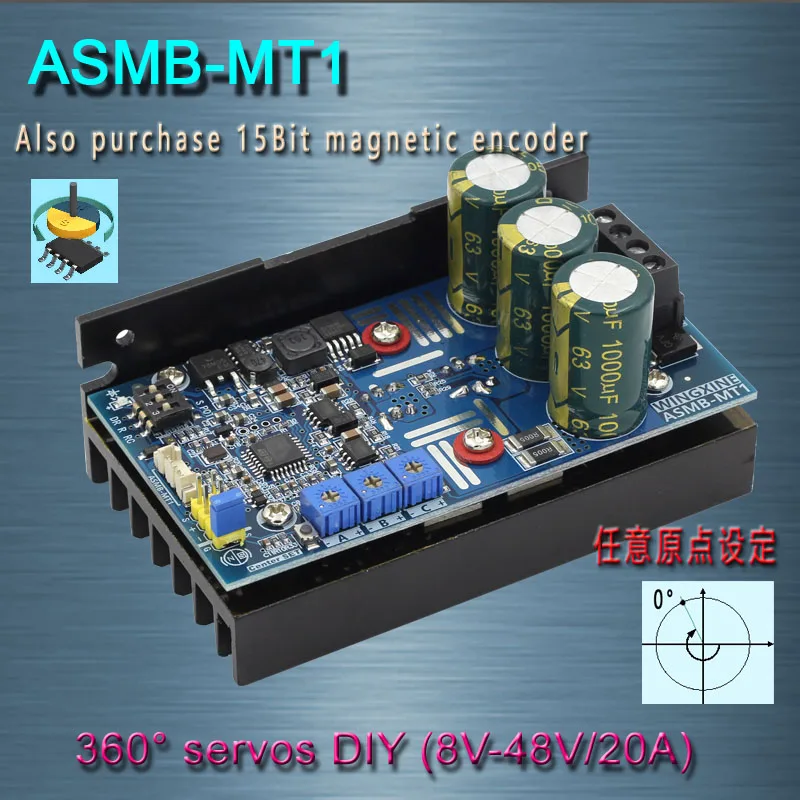 

Free shipping, ASMB-MT1- Magnetic coding high-torque servo controller Servo DIY/8V-48V/20A 1000N.m