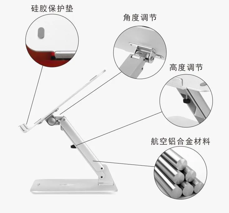 jincomso алюминиевый ноутбук на стенде/для Ipad плоский кронштейн может поднять