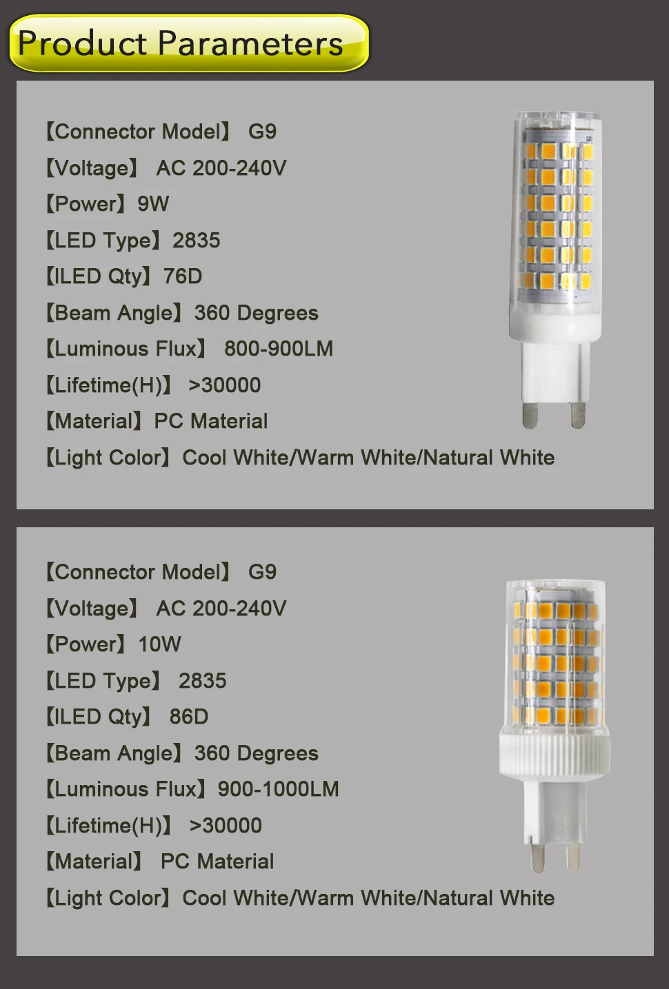 G9-76-86-LED001_03