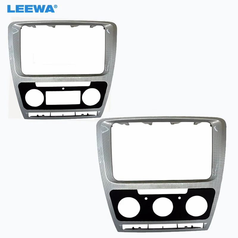 

LEEWA Netlike design silver Car Refitting DVD frame,Dash Kit,DVD Fascia,Audio frame For Skoda Octavia(2010~2013) Auto/Manual A/C