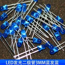 1000 шт. светодиодный 3 мм голубой свет-светодиод Буле поворот Bule F3 3 мм синий круглый сверхяркий светодиодный свет светодиодный рассеянный