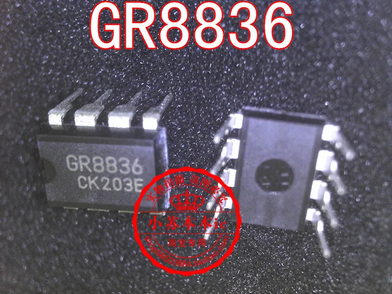 5PCS GR8836 CR8836 DIP8 new original spot |