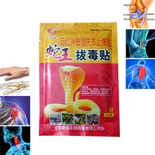 Струйный горячий 8 шт обезболивающий пластырь боли в суставах Пластырь от ушибов медицинский пластырь уход за кожей ног помощь в терапии при боли в шейки матки