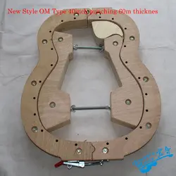 OM Тип 40 дюймов штамповка 60 м Толщина Акустическая гитара Сборка Плесень двойного назначения гитарные формы композитная доска деревянный