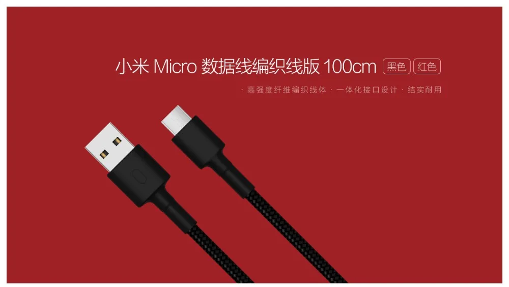 Original Xiaomi Type-C Micro USB Charge Cable  (7)
