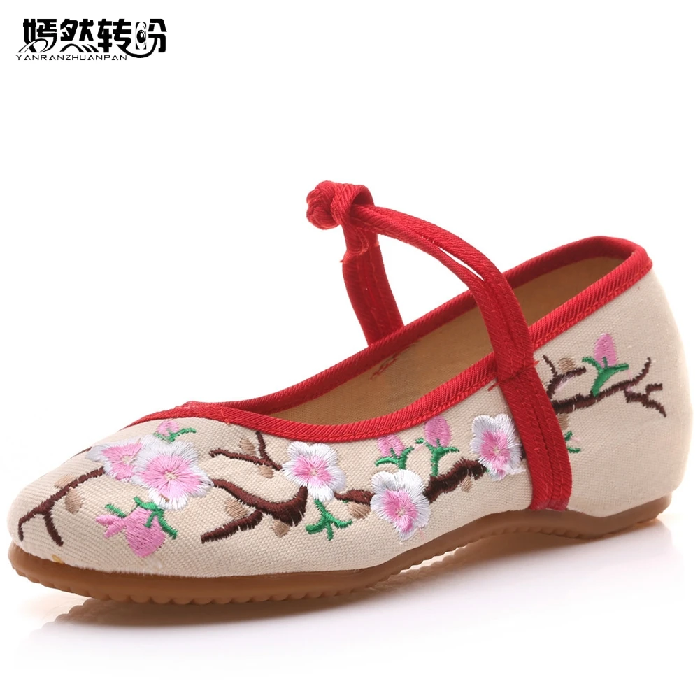 No New Shoes Chinese New Year No New Shoes Chinese New Year
