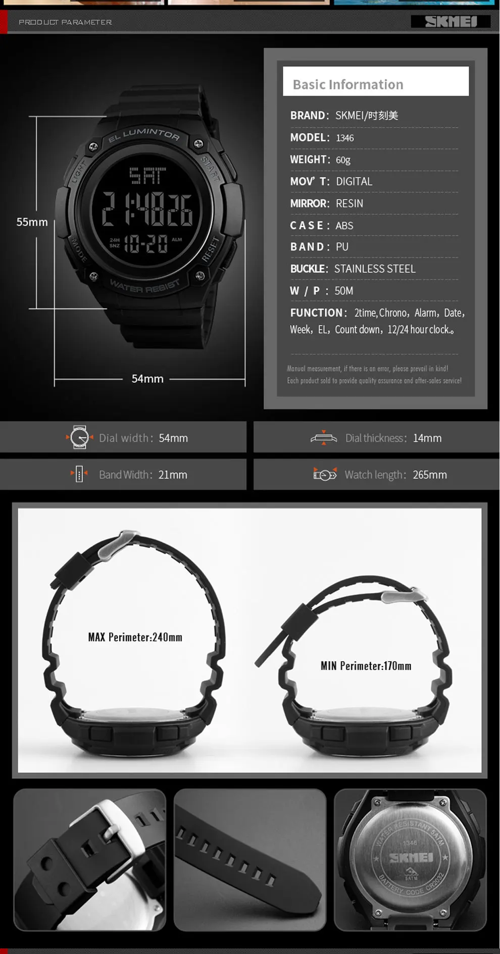 sport watches (6)