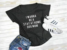 I Wanna Be A Stay At Home Dog Mom T Shirt Graphic Dog Shirt Girl Love