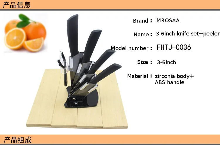 Mrosaa Кухонные керамические ножи для шашлыков интимные аксессуары комплект 3 "очистки овощей 4" утилита 5 "нарезки 6" шеф повар + держатель
