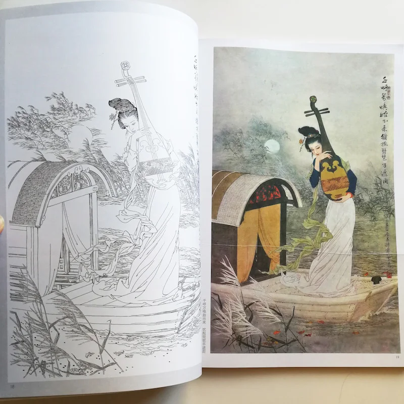 Книжка раскраска Weiren Xiang для взрослых книга большого размера в китайском