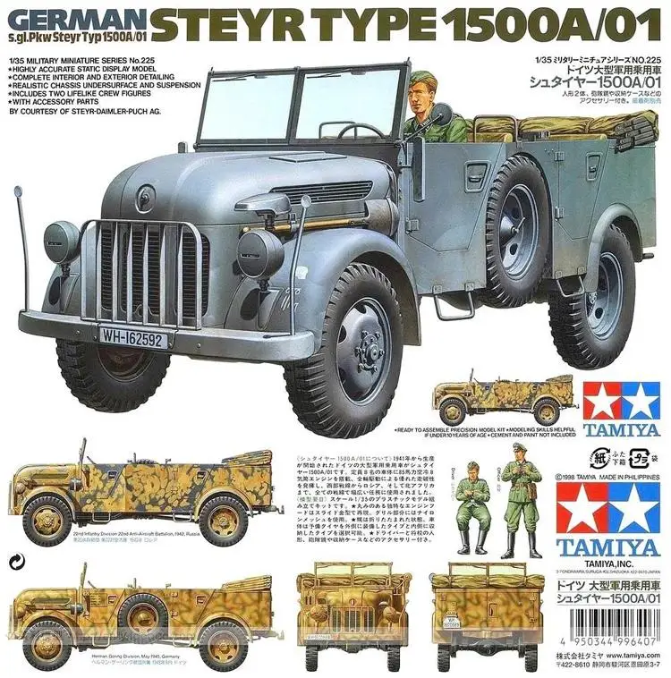 TAMIYA 35225 1/35 весы немецкий тип Steyr 1500A/01|1/35 scale|1/35 germangerman |