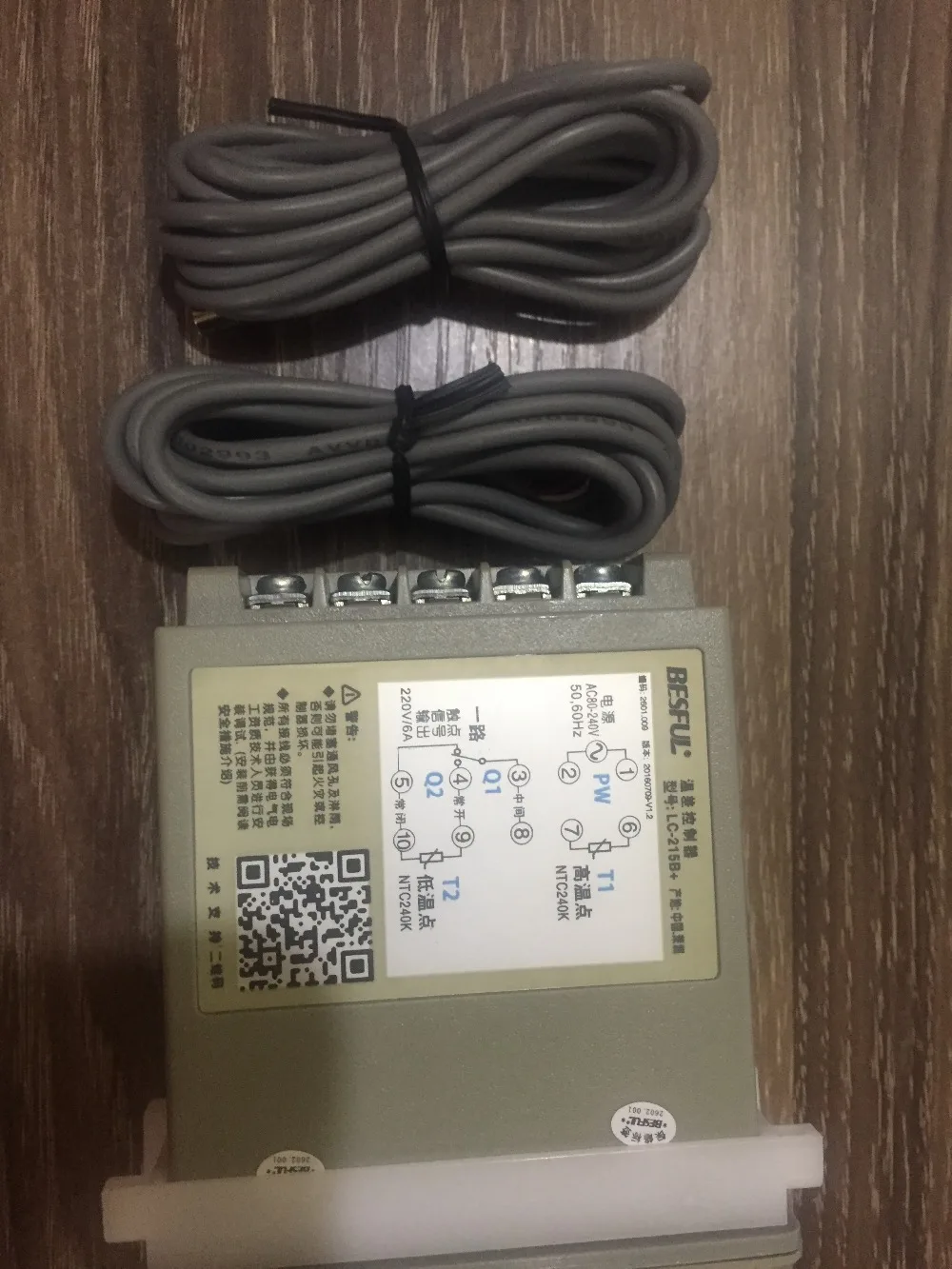 LC 215B + разница температур между разницей аппаратура регулятора с двумя линиями