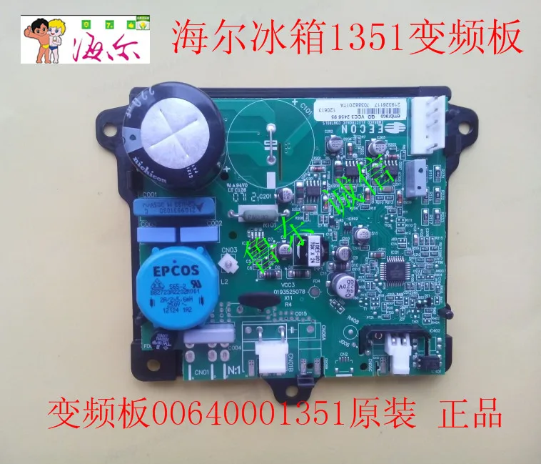 Haier холодильник инвертор плата управления 0064001351 оригинал для BCD-552WE 551WSY |