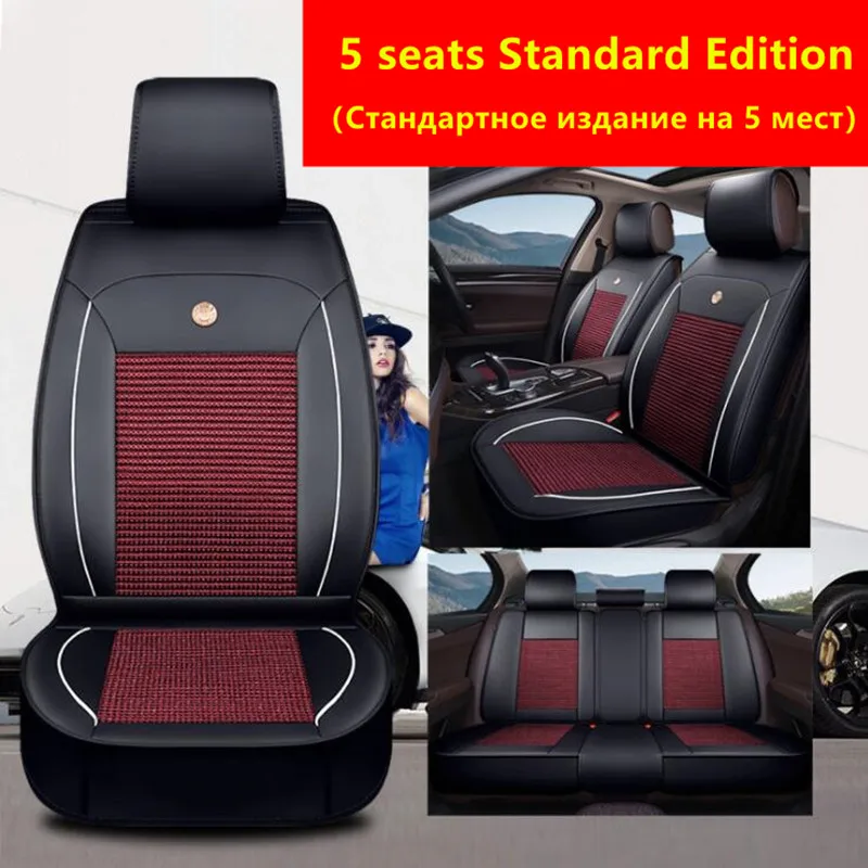 Standard Edition 5-Seat Car Seat Cover Grey PU Leather For Interior Accessories