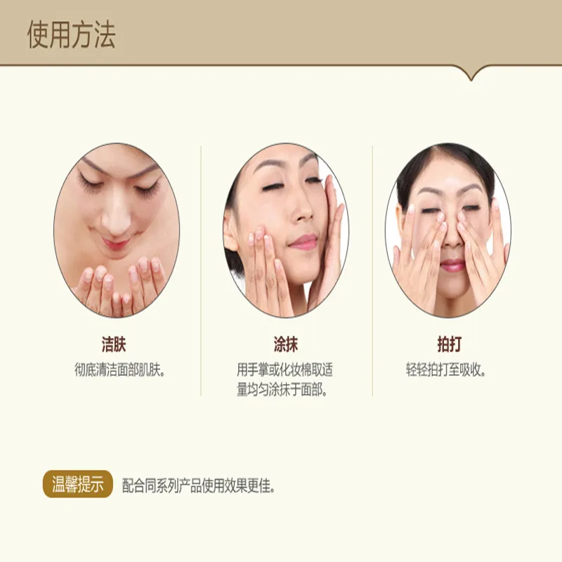 BIOAQUA Essence Cream liquid hydrating moisturizing control oil shrink pores reduce fine lines snail essence Anti-Aging the skin (5)