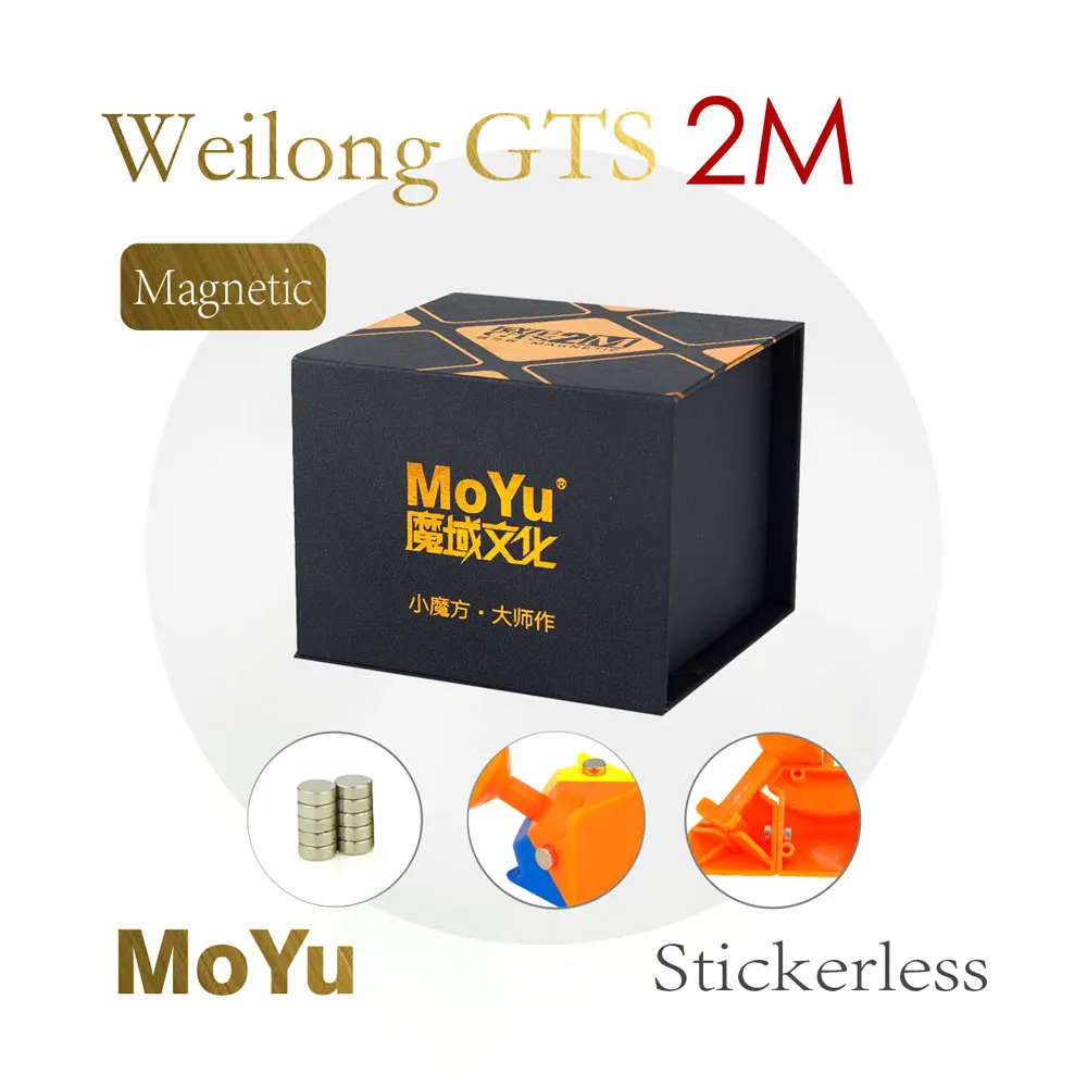 MoYu Weilong GTS 2 м WCA Record edition/Weilong GTS2 м/Weilong GTS2M скоростной Магнитный куб Magico профессиональные детские игрушки - Цвет: Full bright stickerl