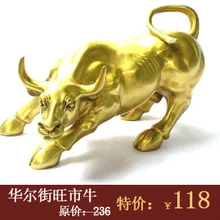 Медь скота состояние скота ремесел корова украшения Большой derlook