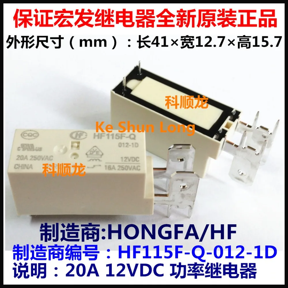 100%Original New HONGFA HF HF115F Q JQX 115F Q 012 1D HF115F Q 012 1D ...