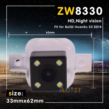 

ZW8330 HD 4 LED lights Car Rear View Reverse Backup parking Camera 33*62 mm Fit for BeiQi HuanSu S3 2014