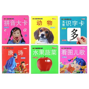 

45Pcs/Set 10cm Kids Flash Cards Words Pinyin Poetry Animal Picture Education Toy