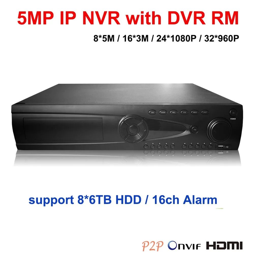 32ch Ip Dvr 8 6tb Hdd With Dvr Rm Nvr 8 5m 16 3m 24 1080p 32 960p Nvr Hdmi Onvif P2p Network 32 Channel Network Video Recorder Hdd 1 Hdd 6tbhdd 1 8 Aliexpress