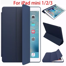 Умный чехол для ipad mini 3 2 1 EGYAL из искусственной кожи, защитный чехол для apple ipad mini1 mini2 mini3