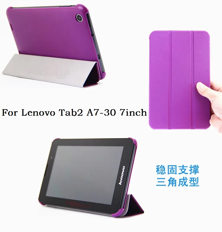 

Case for Lenovo Tab2 A7-30 Tab 2 A7 30 7 Inch Ultra-thin Stand PU Leather Cover Slim Flip PC Hard Back Shell Tablet PC Skin+pen