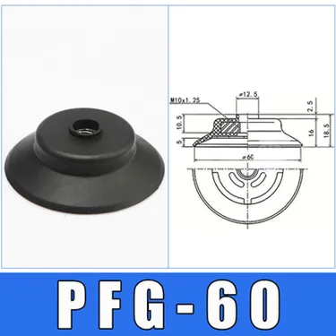 Вакуумная присоска Промышленные Пневматические PFYK-60/80/95 один Слои импортированный силикон манипулятор аксессуары режущей кромкой и вакуум-отсосом - Цвет: Черный