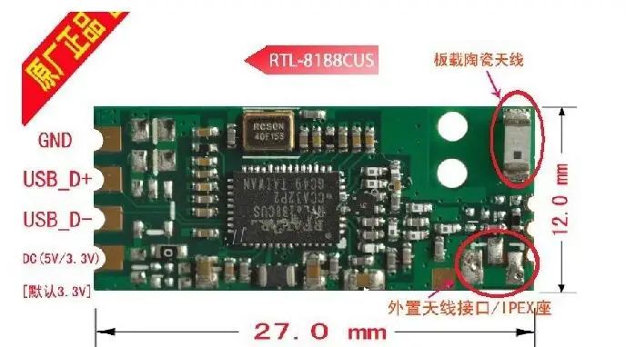 Бесплатная доставка! 100 шт. W2 Realtek RTL8188CUS 150M модуль USB WIFI маломощная беспроводная