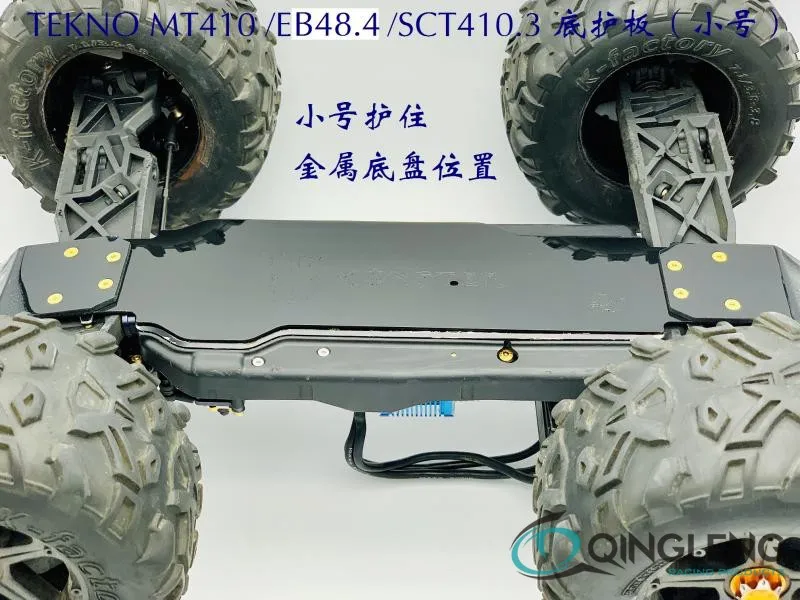 Нейлоновая Защита корпуса для TEKNO MT410 EB48.4 SCT410.3 светильник|Детали и аксессуары| |