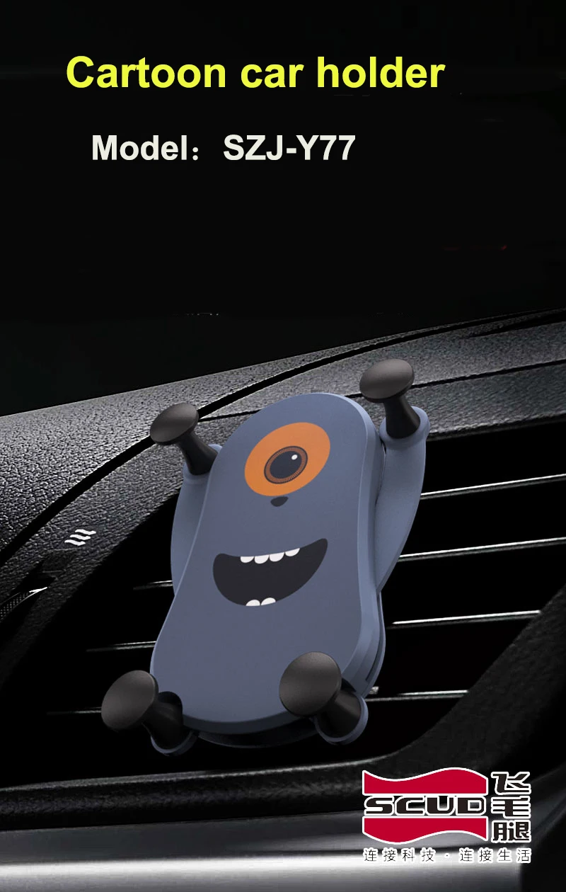 SCUD SZJ-Y77 картонный автомобильный держатель iPhone samsung держатель для мобильного телефона Автомобильный держатель для вентиляционного отверстия 360 держатель для мобильного телефона