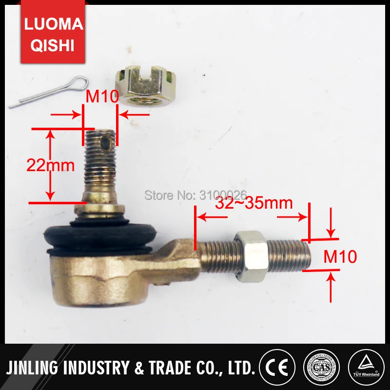 Детали для ATV Jinling 250cc 380 мм|quad bike|for atvtie rod |