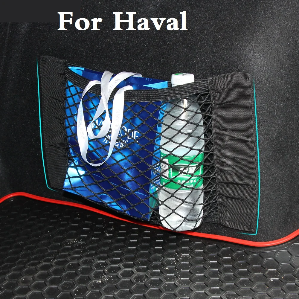 

Car Storage Mesh Resilient Nylon/Car Carrying String Bag For Haval Haval H2 H3 H5 H6 H8 H8 H9 M4 C30 C50 C20R