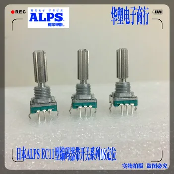 

ALPS Switch (15 Pulse) Digital Potentiometer Navigation Encoder with Switch Volume Selector Switch 30 Positioning