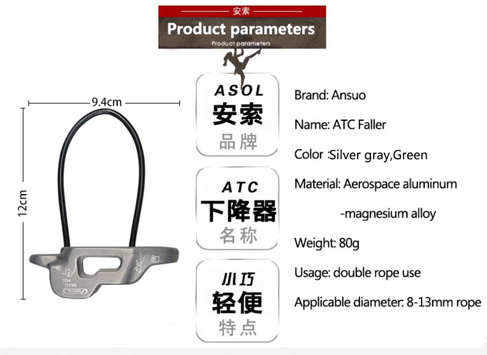 Открытый альпинистский скалолазание ATC Belay Rappel устройство шестерни 25KN utdoor Кемпинг Туризм спуск управление устройство