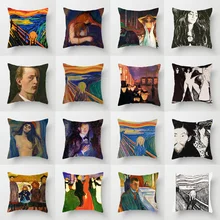 Знаменитая картина маслом, декоративные подушки, Наволочки на подушку с надписью Edvard Munch, Автопортрет для дивана, дивана, гостиной, дома