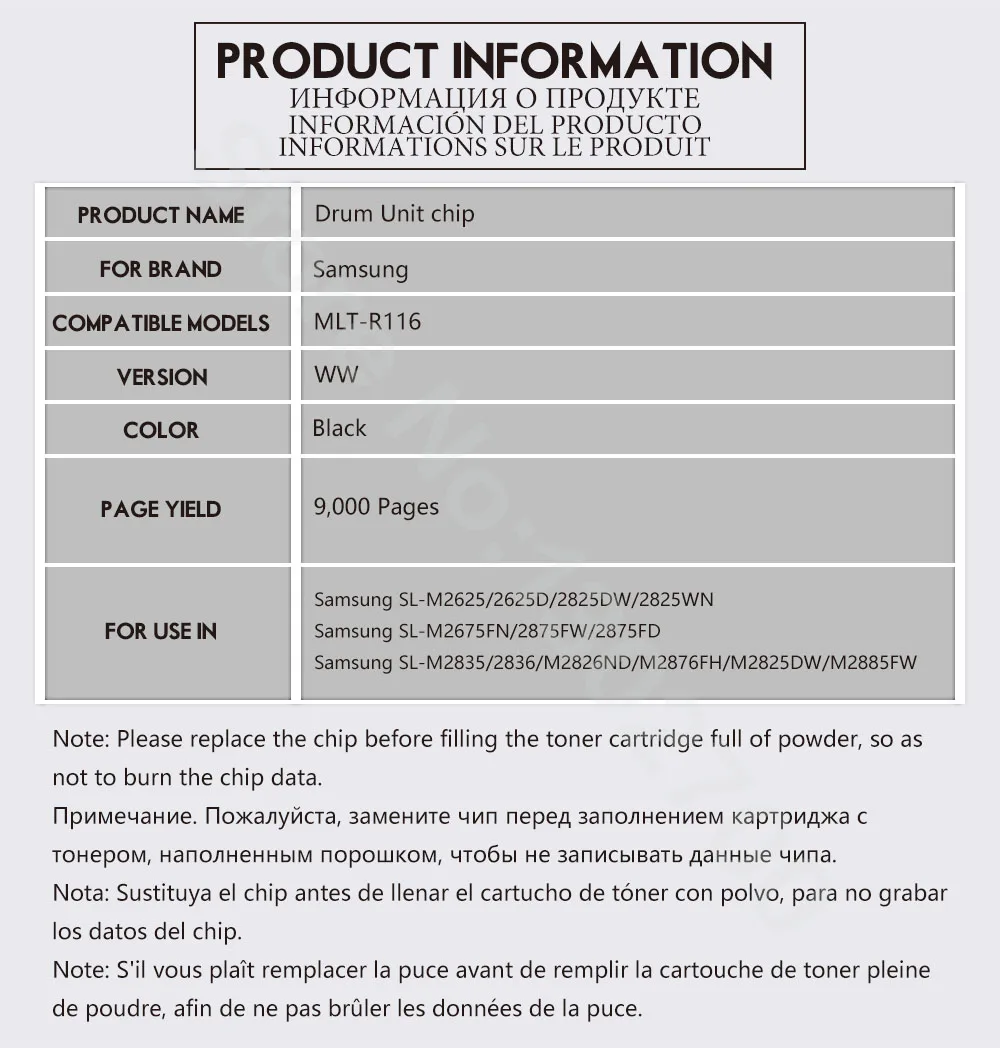 Заменить mlt-r116 r116 барабан картридж чип для Samsung SL-M2625 M2825 2825WN м 2675 2875FD 2835 2825DW M2885FW для перезагрузки блока проявки