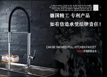 Новый Дизайн 360 Поворотный Кухонный Кран 100% Твердый Латунный Одной ручка Смеситель Раковина Кран Pull Out Вниз, Умывальник, Смеситель torneira