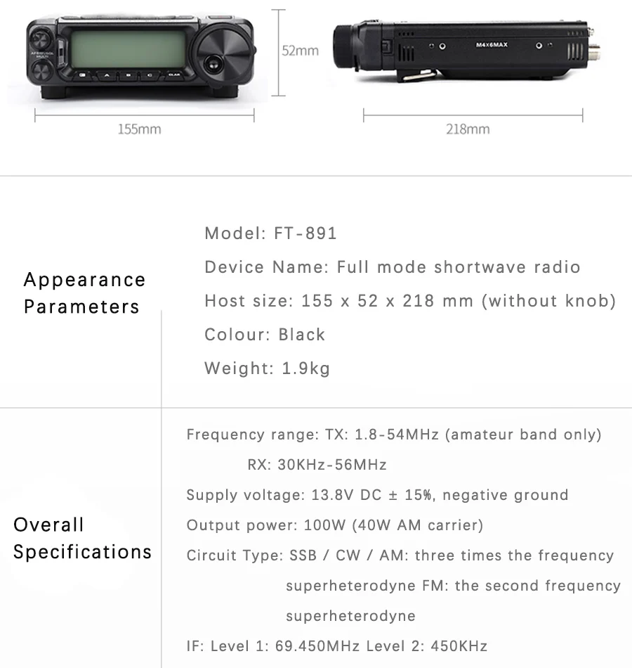 Применить к оригиналу Yaesu FT-891 HF/50 МГц 100 Вт Полный режим коротковолновое радио мини-автомобильный радиоприемник