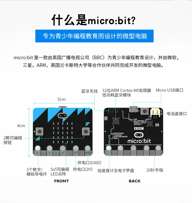 Микробит смарт-тележка с натяжным устройством Micro: bit maker макетная плата DIY программируемый робот комплект